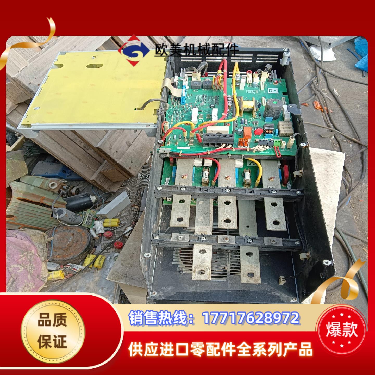 派克590直流调速器调速器590P派克调速器590P议价