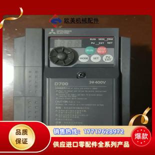 cHT全新模块议价 15k 三菱变频器型号FR D740