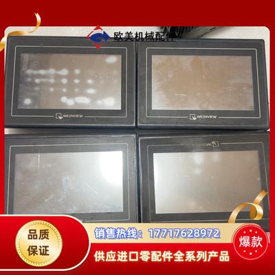 威纶通触摸屏TK6070iH 3WV 四台议价