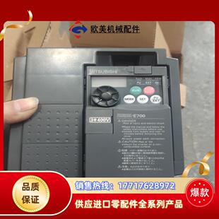 cht 15k 380v议价 e740 三菱变频器机fr