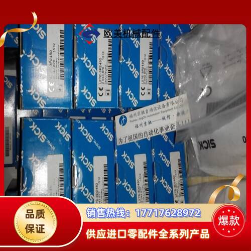 SICK 1203363 M40E-69A300RR0 现货 原装正品议价