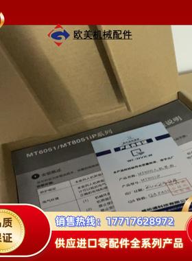 全新威纶通 MT8051iP议价