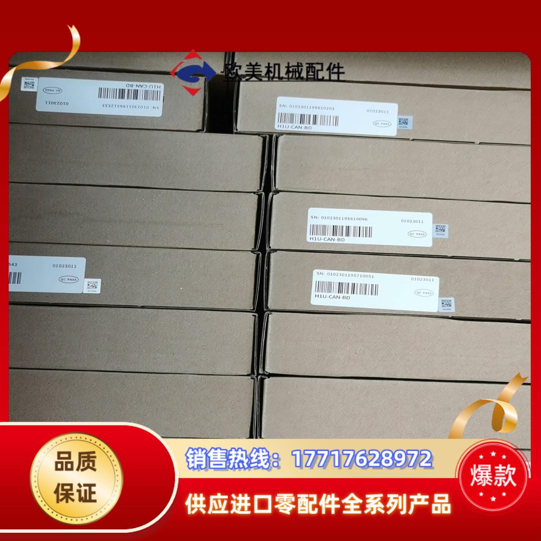 汇川扩展H1U-CAN-BD22个是120议价