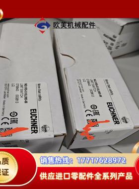 NG1RS-510L060-M全新原装079943开关德国安议价