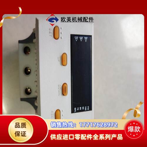 科思乐吉数字电机保护器GMPR-05IS功能正常项目库议价
