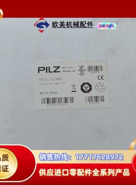 全新原装正品 皮尔兹 6D000013 扫描仪 PSEN s议价