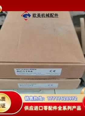 出售全新易福门编址器AC11441个议价