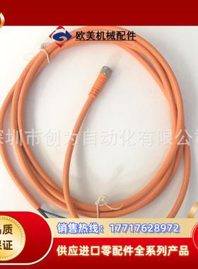 全新原装现货6010785德国传感器连接线DOL-0803-G02M议价