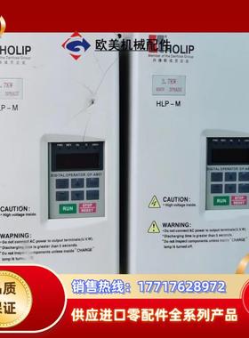 海利普M系列变频器 HLPM04D043B 380V4KW3议价