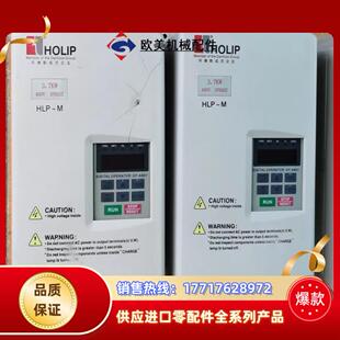 海利普M系列变频器 380V4KW3议价 HLPM04D043B