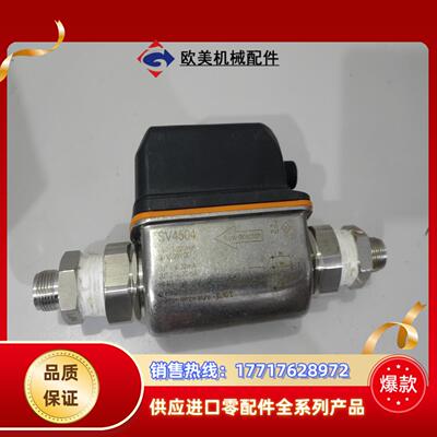 易福门SV4504议价