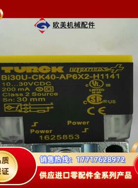 全新图尔克接近开关Bi30U-CK40-AP6X2-H114议价