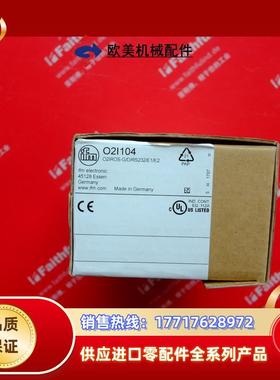 I O2I104 易福门全新多码读取器 O2IROS-G/D/RS232/E1/E2议价