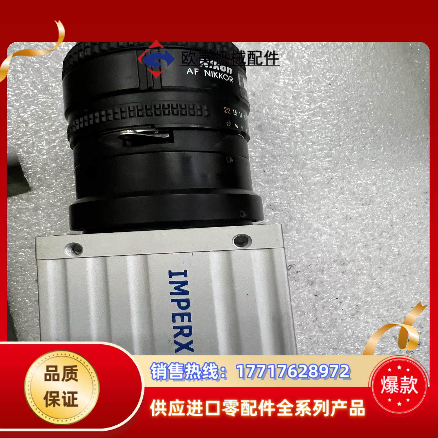IMPERX工业相机 IPX-4M15-LMFN 另带有尼议价