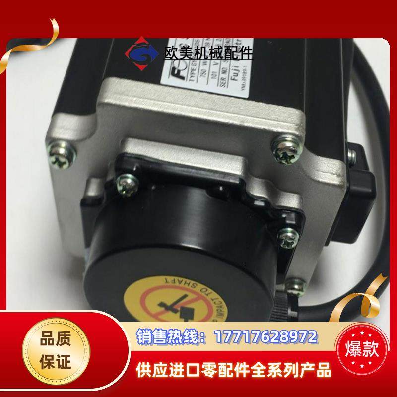 全新原装富士伺服电机马达型号GYS201DC2-T2C现货议价