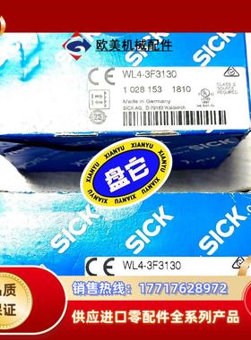 WL4-3F3130 1042067德国传感器 WL4-3F议价