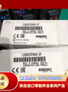 IC695CMM002-DF全新原装正品开封了议价