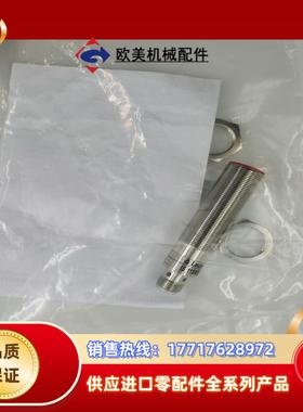 劳易测接近开关IS218MM-2NO-8E0ISS118议价