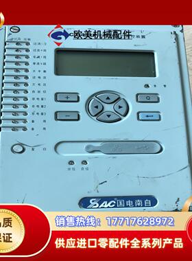 南自PSC 641U 电容器保护测控装置议价
