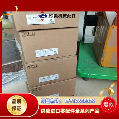 全新原装正品MDDKT5540CA1MDDHT5540M议价