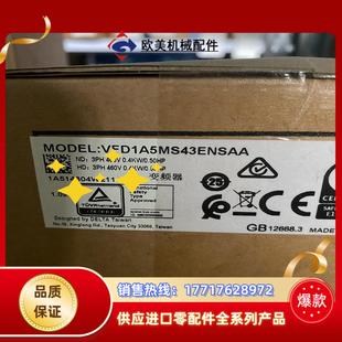 台达VFD1A5MS43ENSAA变频器全新实拍议价 原装