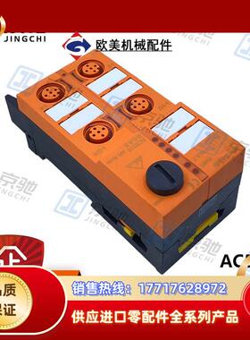 AC5215ifm  AS-Interface ClassicLine模块 全新现货议价