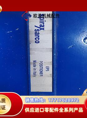 Spiraxsarco斯派莎克定位器 EP5议价出售议价