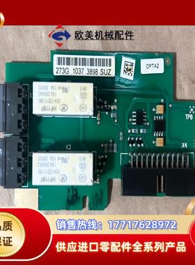 OPTA2 伟肯变频器通讯板功能完好链接实图单议价