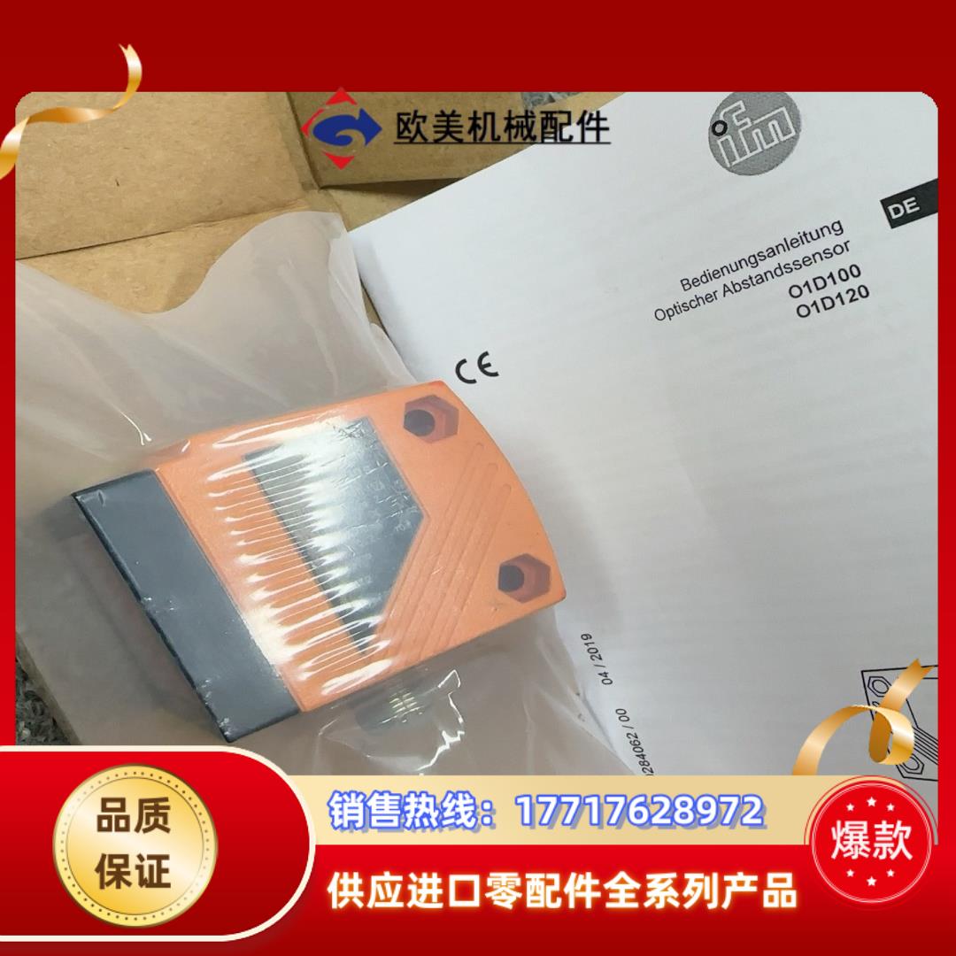 O1D100    01D100议价