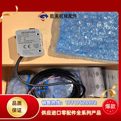 SENPUM深浦传感器LA2-ZB100N 全新原装正品议价