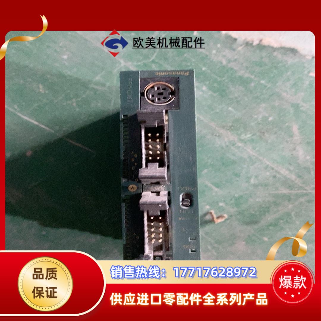 pLC型号FR0－C16T-FAFP02343-f成议价