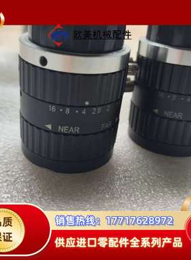 甩2个95新长步道FA1202D工业镜头！需要的赶紧下手议价