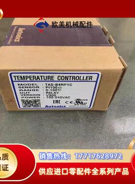 TAS-B4RP1C 全新议价