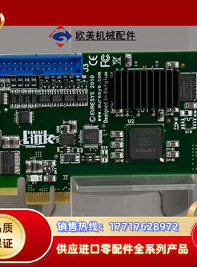 EURESYS Grlink Base 1624 图像采议价