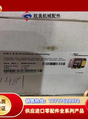 必威主控模块BWU2535全新原装…议价