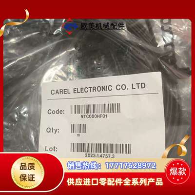 NTC060HF01卡乐传感器全新原装正品，现货议价