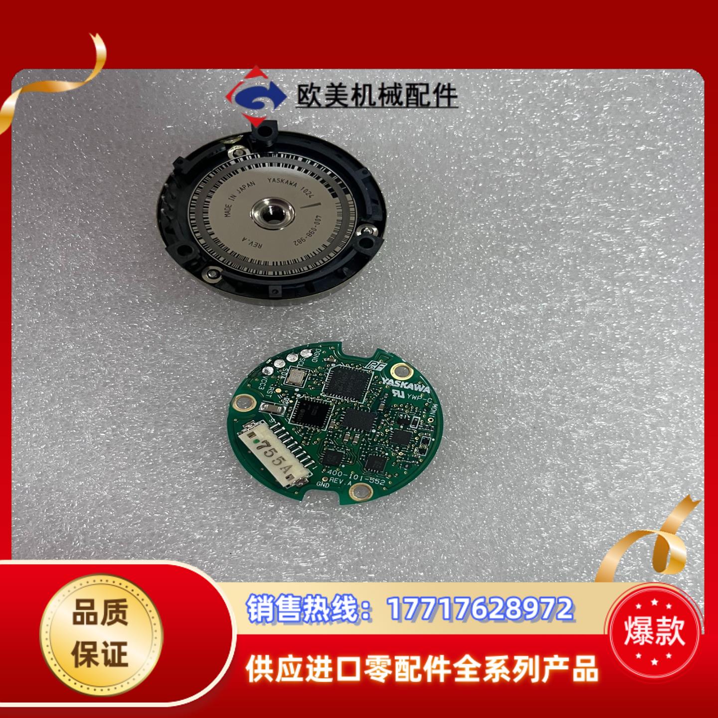 sgm7j-04a6a-yr21安川七系400瓦编码器议价