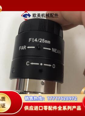 F1425mm 镜头议价
