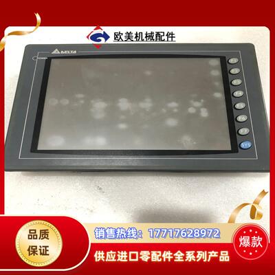 台达触摸屏有多块现货 DOP-A10THTD1 质量保证议价