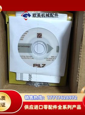 皮尔兹PiIZ可编程模块PNOZ m1p 773105德国进议价