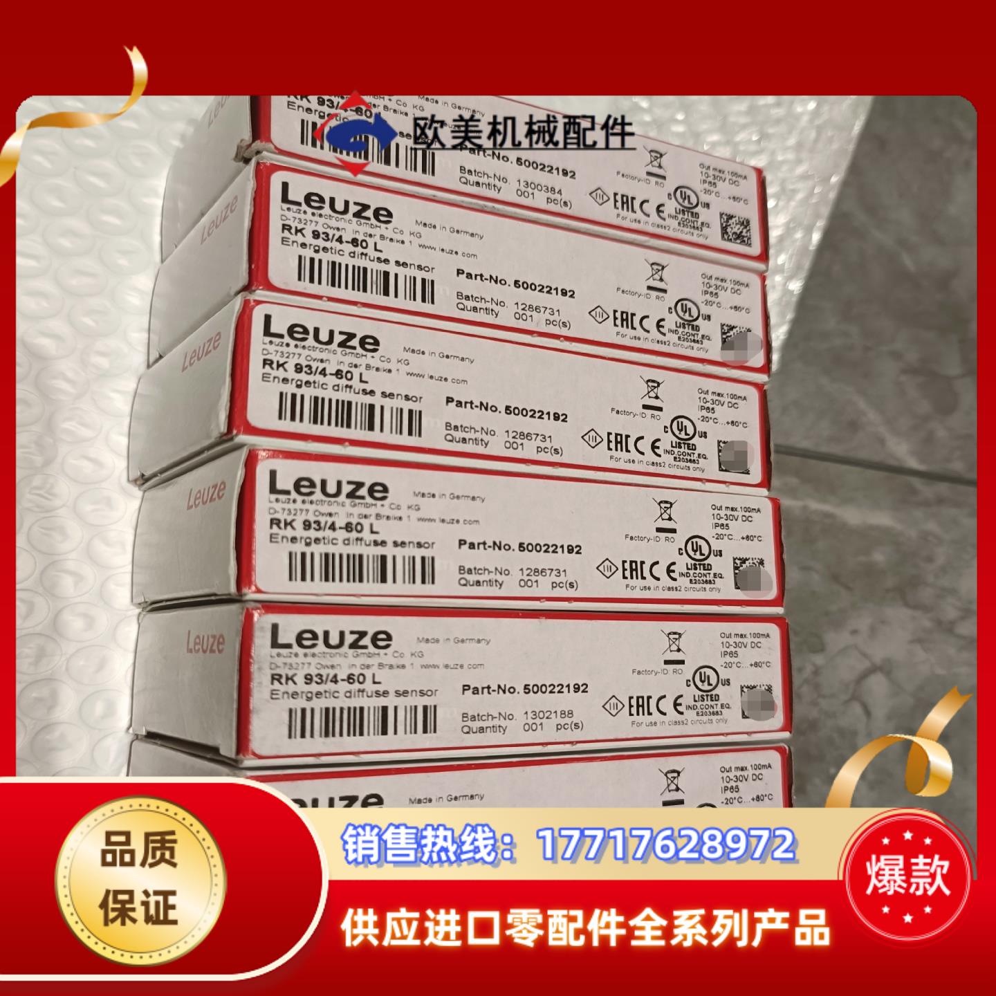 全新leuze劳易测rk934-60l 原装正品50022议价