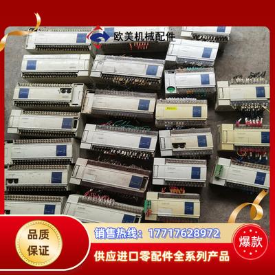 信捷PLC信捷XC3-60RT-E八台议价