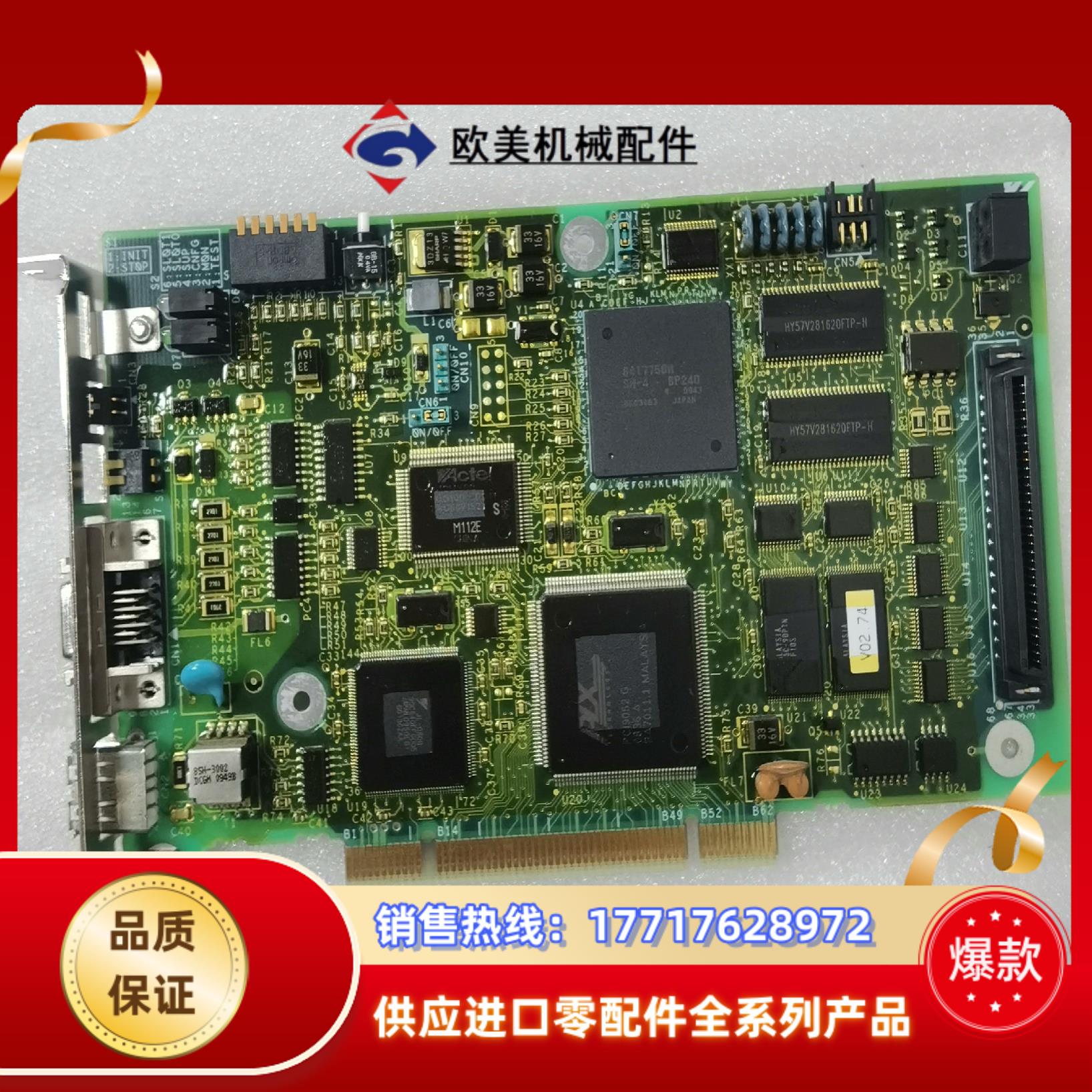 安川 YASKAWA JAPMC-MC2100T1议价