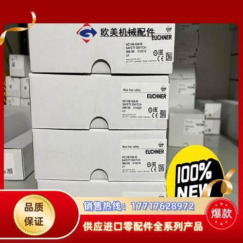 NZ1HB-528-M   088199全新德国EUCHNE议价