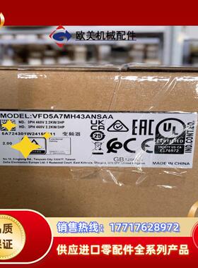 台达变频器全新正品VFD5A7MH43ANSAA议价