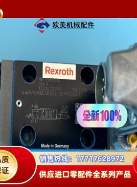 R901382346 4WRPEH6C4B24L-3XM议价