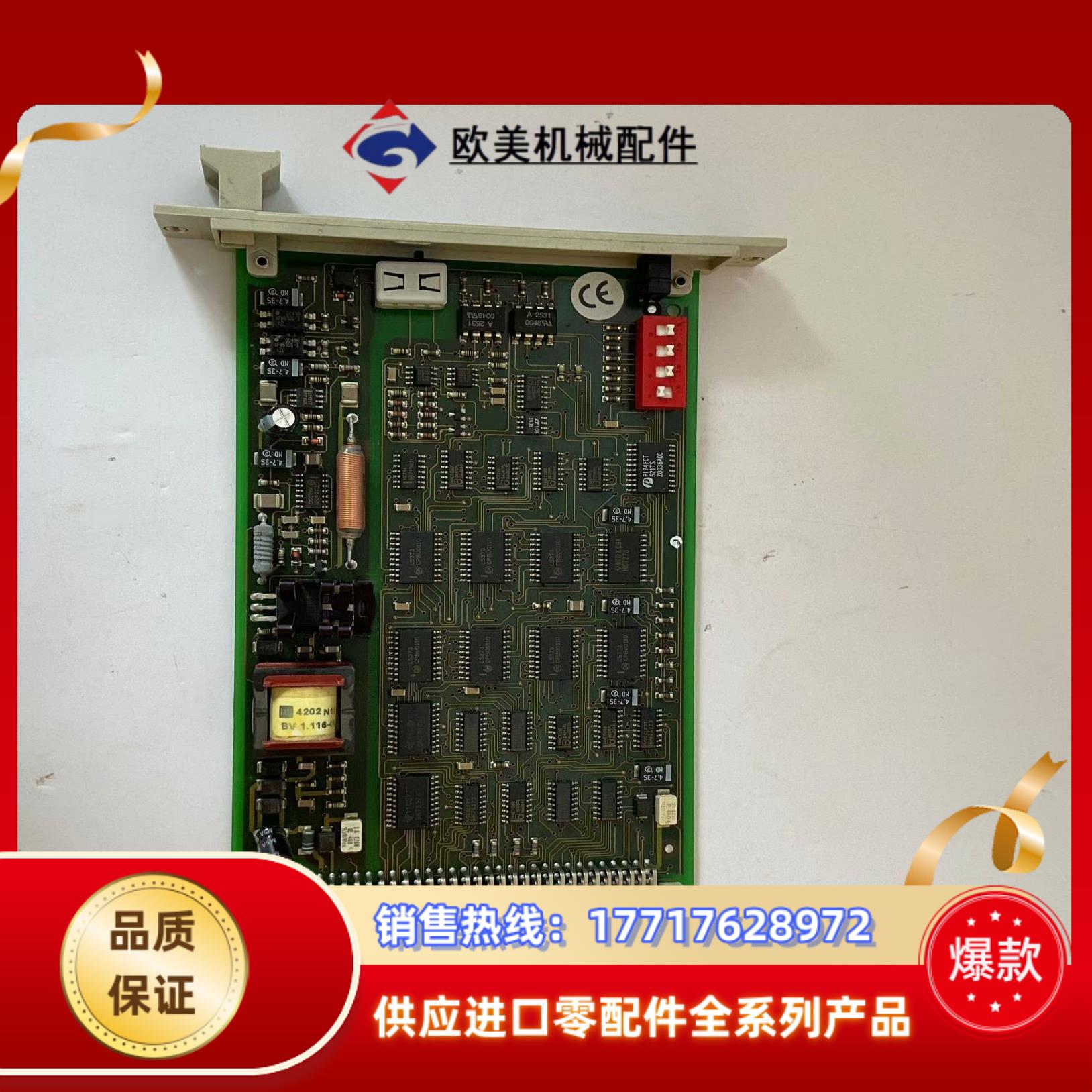 HIMA  F7553 黑马 工控备件点议价