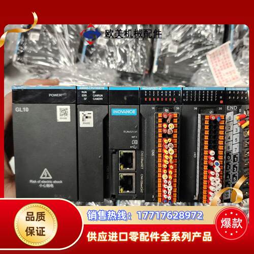 汇川中型PLC主机AM600-CPU1608TN议价