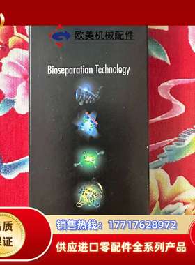 沃特世Waters 186005516超高效UPLC液相色谱议价