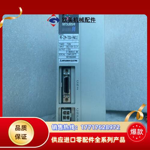 三菱  MR-J2M-70DU-PW012议价